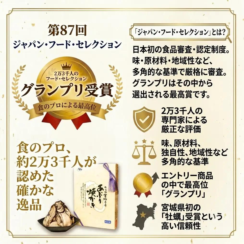 おつまみ牡蠣セット 3種 コンフィ 燻製 炙りカキ オイスター おつまみ 酒の肴 ご飯のお供 海鮮 魚介 貝