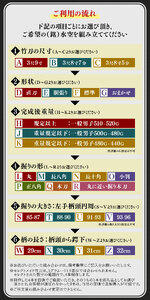  【セレクトメイド】｜111,000円コース｜竹田の真竹と名匠の技が織りなす、卓越した技で生まれる、究極の調和。「一瞬の勝機を捉える、精緻な工芸品」あなたの剣道人生を豊かにする一本。大分県竹田市産高級