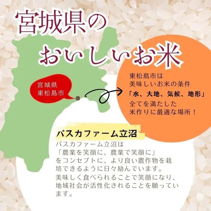 【令和8年産】【新米】【令和8年10月中旬～下旬順次発送】 ひとめぼれ 玄米 30kg E｜ひとめぼれ