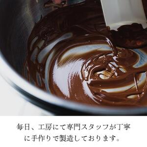 生チョコレートアソートセット 9個入