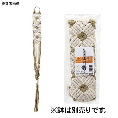ふるさと納税 邑楽町 マクラメプランツハンガー ミニタペストリー THREEフラワー|09_chm-d40101ag |  | 01