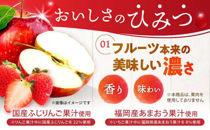 濃い0kcal 195gりんご・いちご2種×各18個 計36個セット / 諫早市 /株式会社たらみ [AHBR045]