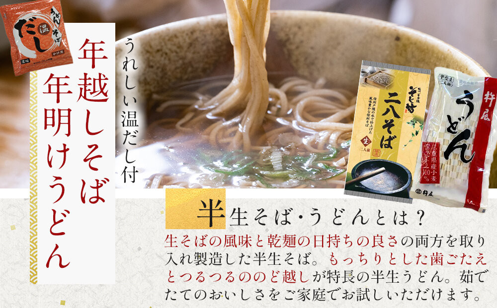 おせち 2人前 二段重 42品 和風 年越しそば・年明けうどん付き グルメ杵屋 おせち料理 重箱 冷凍おせち 縁起物 年末配送 お節 2027 アワビ ローストビーフ ふるさと おせち 大人気 おすす