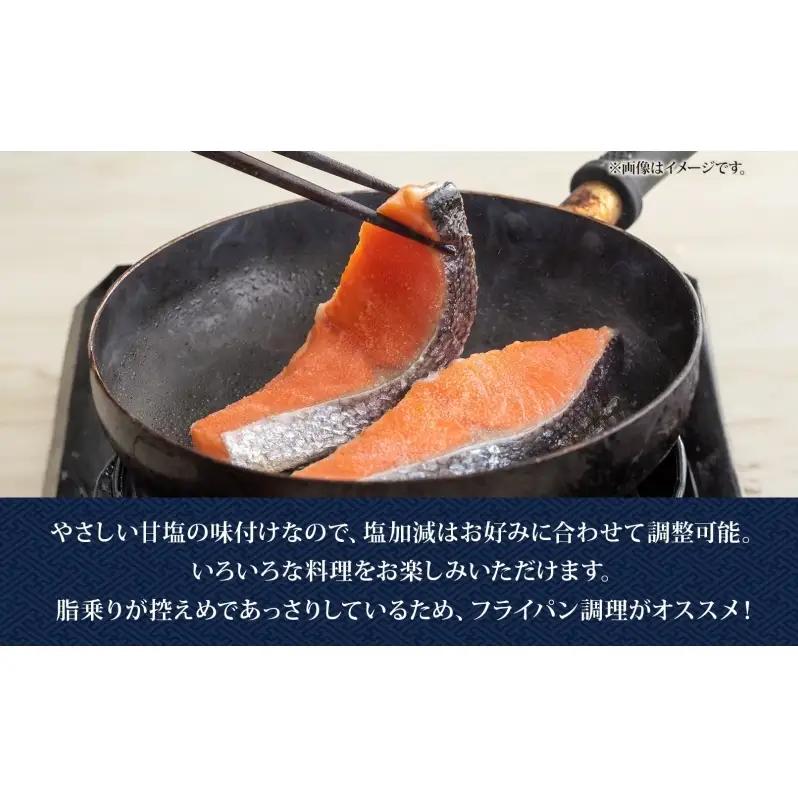 【数量限定 特別寄附額 最短 3営業日発送】北海道産 新巻鮭 低温熟成 切身 約1.95～2.1kg計3袋(1袋約650～700g/5～7切入) 最短配送 北海道 秋鮭 小分け 鮭 さけ しゃけ シャ