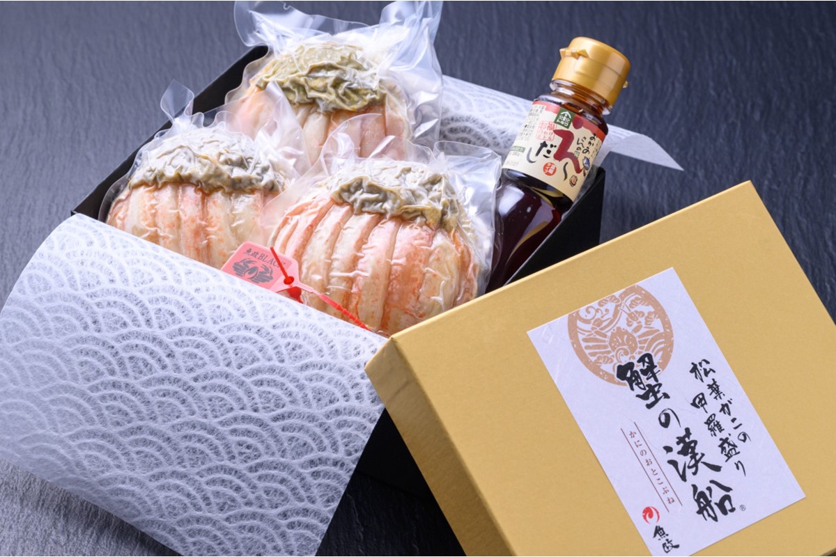 【蟹の匠 魚政】プレミアムズワイガニ甲羅盛り 蟹の漢船(おとこぶね) お手頃ミニサイズ 3個（1月～発送） 甲羅盛 カニ ズワイガニ ふるさと納税 甲羅盛りふるさと納税 カニ 京都産 山陰産 ふるさと納税 予約  ふるさと納税 予約 カニ　UO01293