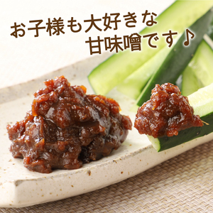 生姜味噌6本セット 味噌