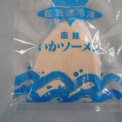 ふるさと納税 北斗市 函館産いかソーメン 5枚入 |  | 02