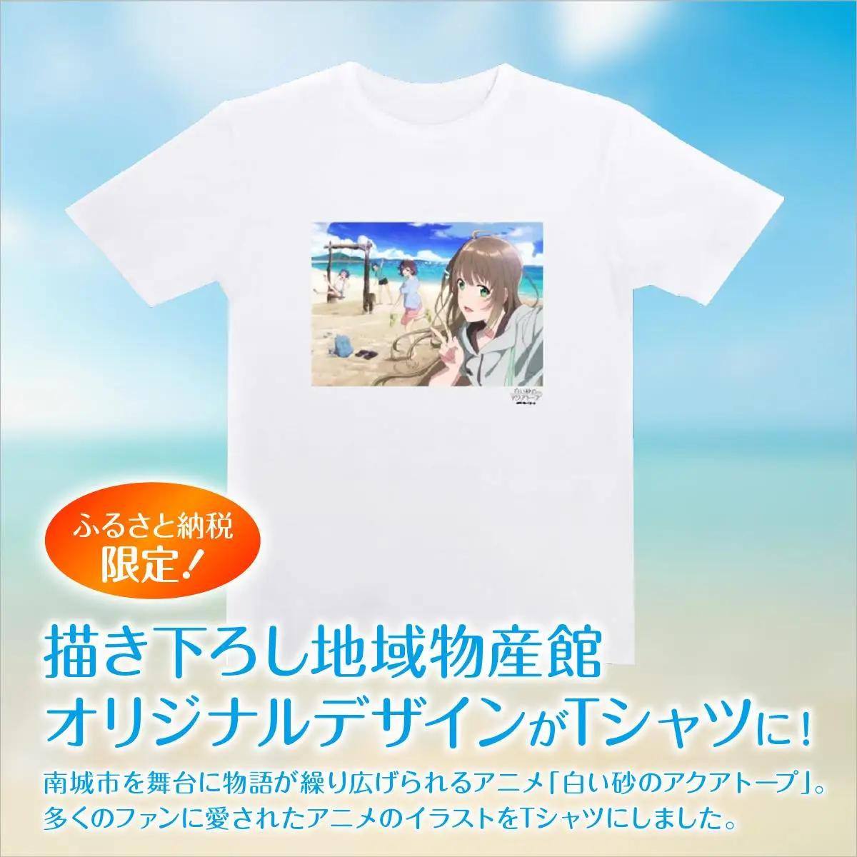 白い砂のアクアトープ描き下ろしTシャツ　Mサイズ   