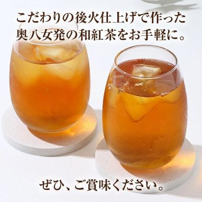 ふるさと納税 古賀市 八女茶 和紅茶ティーバッグ 50個(2g×50個入) |  | 03
