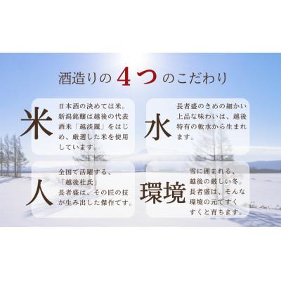 ふるさと納税 小千谷市 焼酎 ほんやら 本格そば焼酎 720ml×1本 新潟銘醸 |  | 02