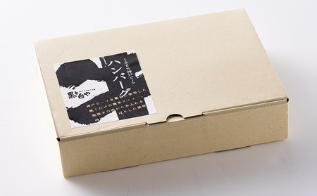 お中元 神戸牛 100% プレミアム 生ハンバーグ 4個入 (100g×4個)  小分け