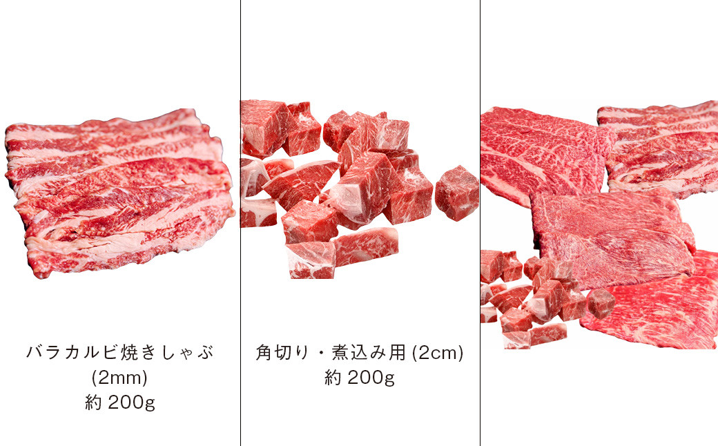 【エシカル和牛】あか牛の極み・人気部位食べ比べセット 計約1kg 食べ比べ セット 赤牛 焼き肉  鉄板焼き 焼きしゃぶ