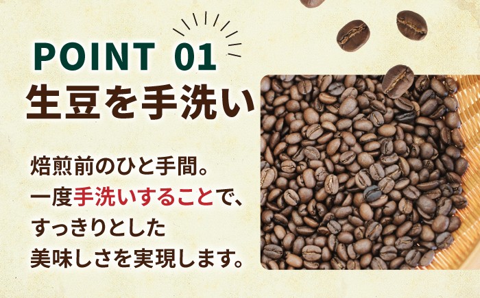 コーヒー 豆セット