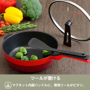 RHF-848 レミパンプラス 3点セット(レッド)