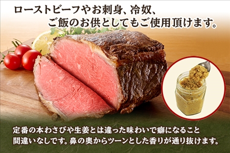 2946. 山わさび醤油漬け 100g 3瓶 薬味 辛味 調味料 弟子屈町 ワサビ 山葵 手づくり ホースラディッシュ おかず ご飯のお供 お取り寄せ グルメ gift ギフト 送料無料  北海道 弟