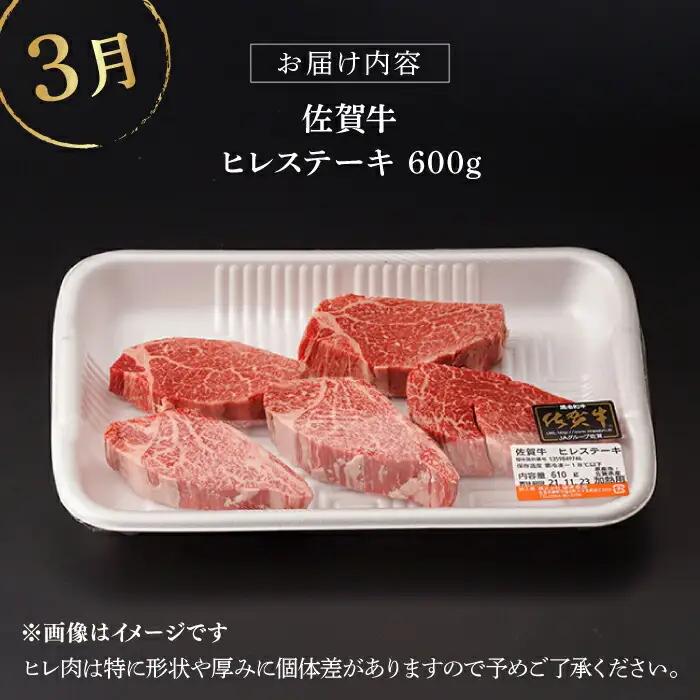 【定期便】 牛肉 冬の定期便 NAB109 牛肉