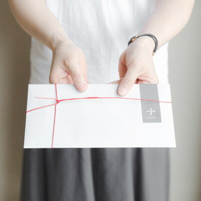 【ふるさと納税】JOZU+ お食事ペアチケット 2名様分【1713760】