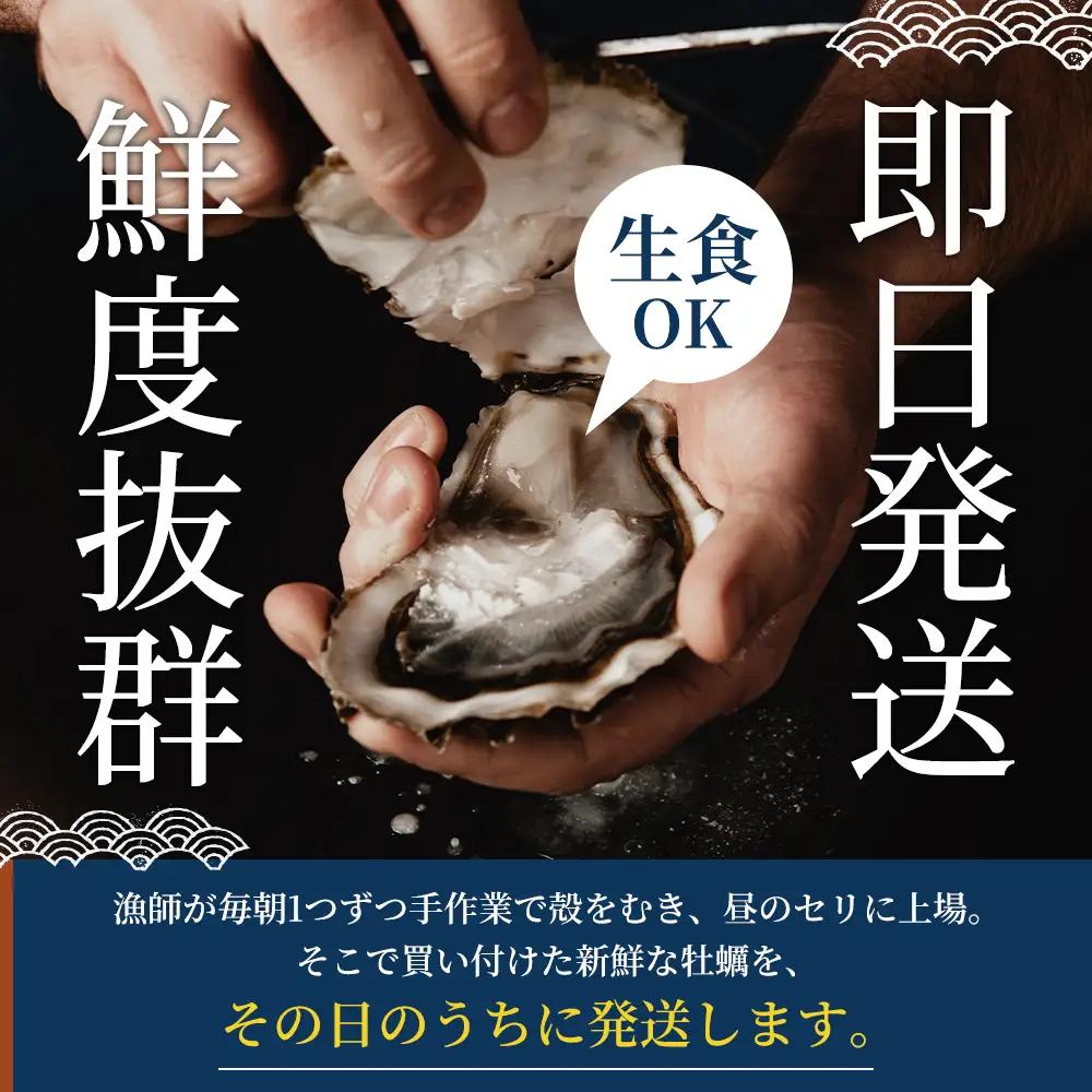 むき牡蠣 500g 北海道厚岸産 マルえもん 魚貝類 牡蠣
