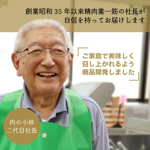 山形のサラミ4種セット（合計9袋）　013-G-NK002