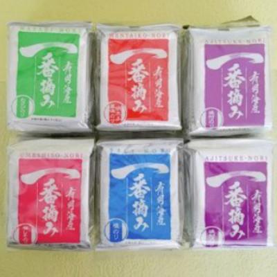 ふるさと納税 筑前町 漁師の奥さんたちが有明海で作った 自慢の味付のり【筑前町】