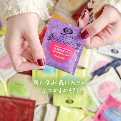 ふるさと納税 川崎市 H&F BELX　ノンカフェインティー 個包装ティーバッグ200包アソート　大容量 |  | 02