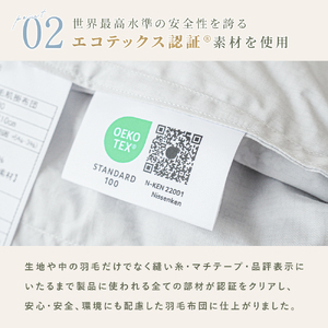 羽毛 掛け布団 色(ベージュ) ダウン90% 0.25kg入り エコテックス認証 羽毛肌 掛け布団 シングル ロング