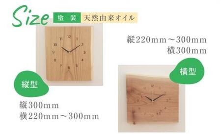 飛騨の天然木の掛け時計 時計 掛け時計 ヒダコレ家具　HIDA COLLECTION　クロック 秒針 栗 クリ クルミ くるみ 植物由来オイル 木製 無垢材 天然木 飛騨高山   リビング   TR3