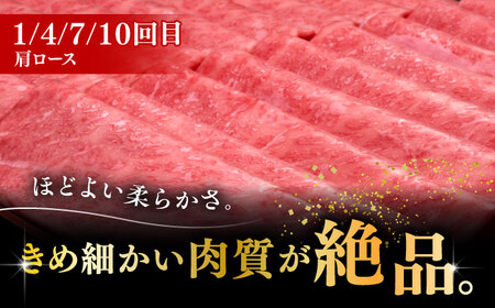 【全12回定期便】博多和牛 すき焼き しゃぶしゃぶ お楽しみ 定期便 ( 肩ロース / 上赤身 / ロース )《築上町》【久田精肉店】 スライス 薄切り[ABCL153] 