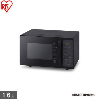 ふるさと納税 大河原町 オーブンレンジ 16L MO-T1605-BH ブラック アイリスオーヤマ [53753211]