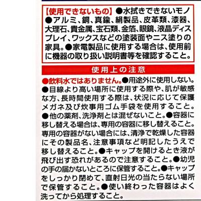 ふるさと納税 小山市 特殊アルカリ電解水【ZproQ】pH13.2　500mL+詰め替え2L(希釈ボトル・コック付き) |  | 03