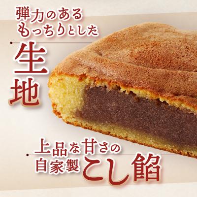 ふるさと納税 富士市 富士山御蔭餅4個入 [sf084-005] |  | 01