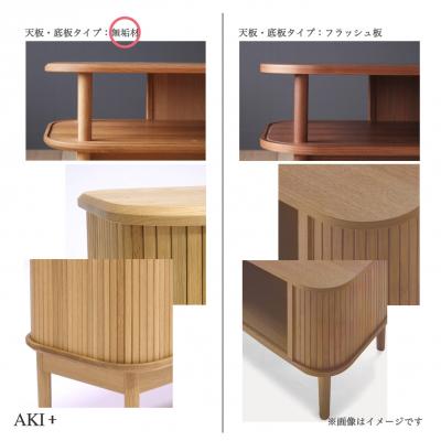 ふるさと納税 徳島市 JYABARAリビングテーブル(オーク無垢天板)【DS003】 |  | 02