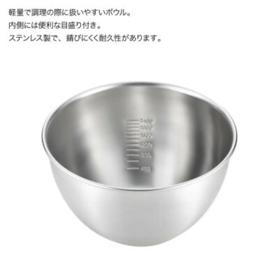 栗原はるみ ステンレスボウル＆ザルセット 24cm【1437560】