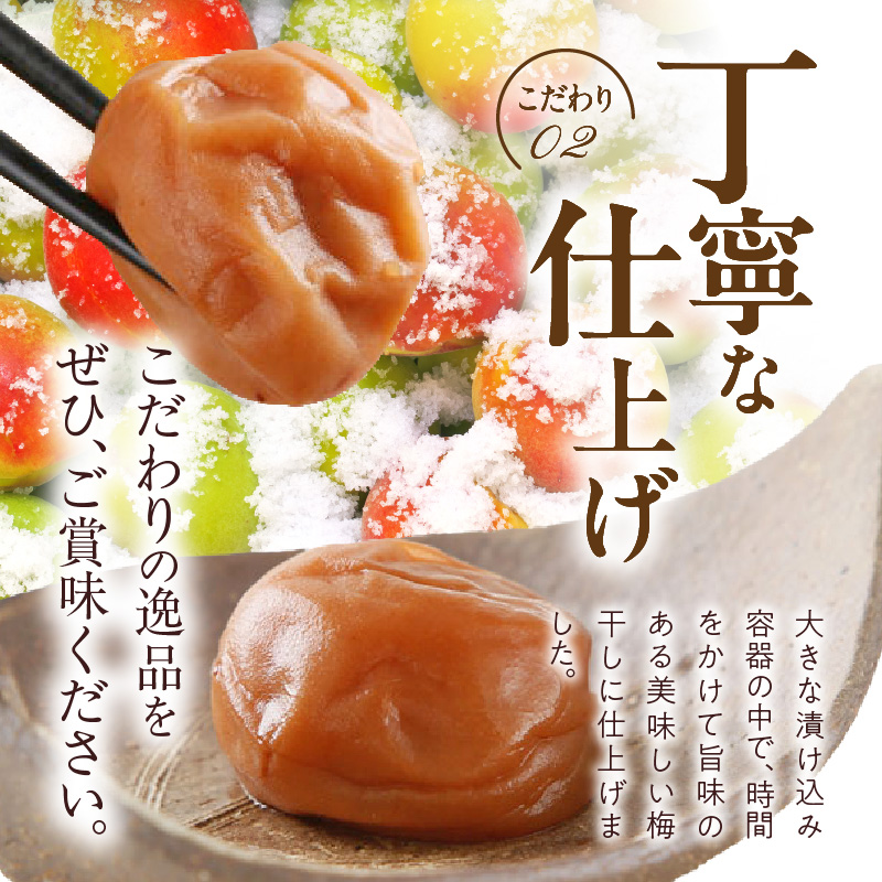 V7459_【1kg×2箱セット】甘口田舎梅干し2kg[中玉]2Lサイズ　紀州南高梅　和歌山産(化粧箱入)/紀伊国屋文左衛門本舗 うめぼし 和歌山 南高梅