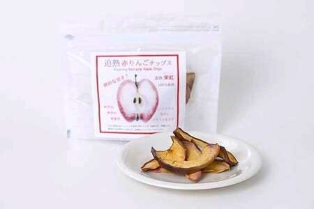 中まで赤～いりんごチップス　25g×2袋 ノンフライ【追熟チップス】 追熟栄紅 青森県五所川原市 おやつ ドライフルーツ