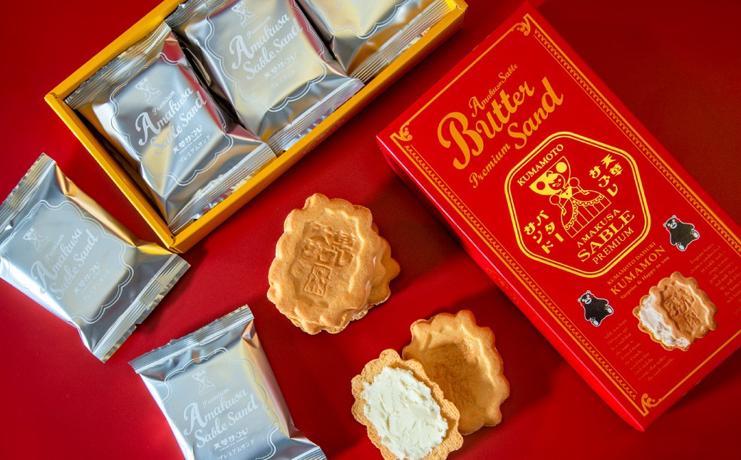 天草サブレ プレミアムバターサンド12個(6個入り×2箱)