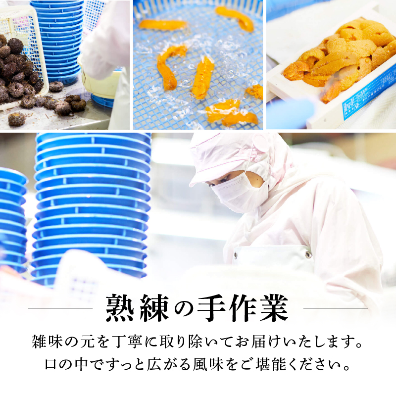 ＜全3回・連続＞氷温熟成＼ウニづくし!!／定期便_H0009-002