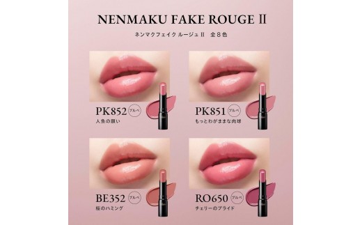 化粧品 メイク リップ リップケア 唇ケア 保湿 マット コスメ メイクアップ 口紅 visee ヴィセ KOSE コーセー
