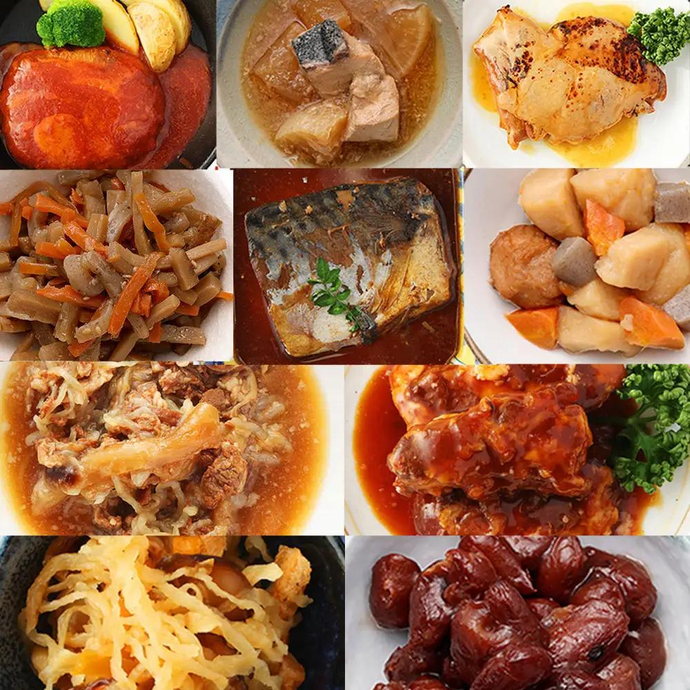 【レトルト】日常常温食「うちのや」 おかず20品目セット【おかず】 レトルト