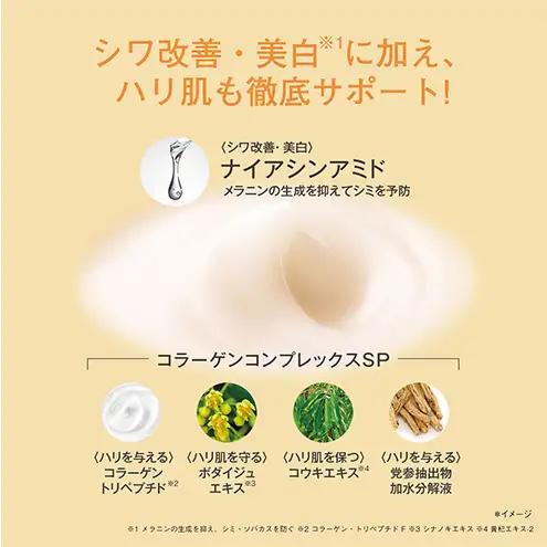 オルビスアンバー ヴァイタルトリートメントクリーム 医薬部外品 スキンケア 化粧品 コスメ 美容 美容液 クリーム 静岡県 袋井市