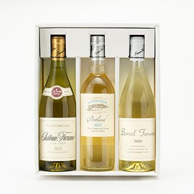 ふるさと納税 富良野市 オススメ!ふらのワイン(白) 3本セット |  | 01