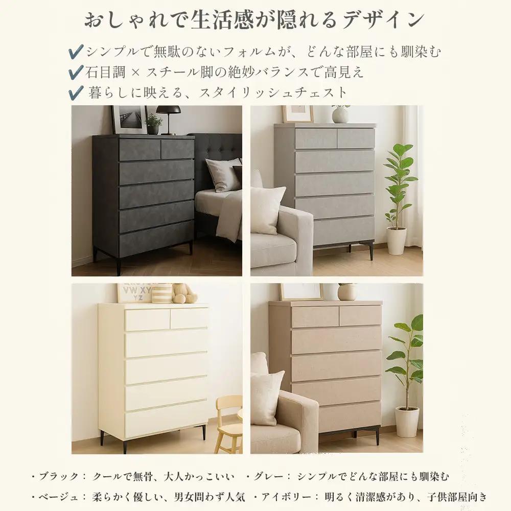 チェスト タンス 収納 幅80.2cm 奥行39.7cm×高さ121.2cm 5段 完成品 脚付きチェスト ホエール グレー