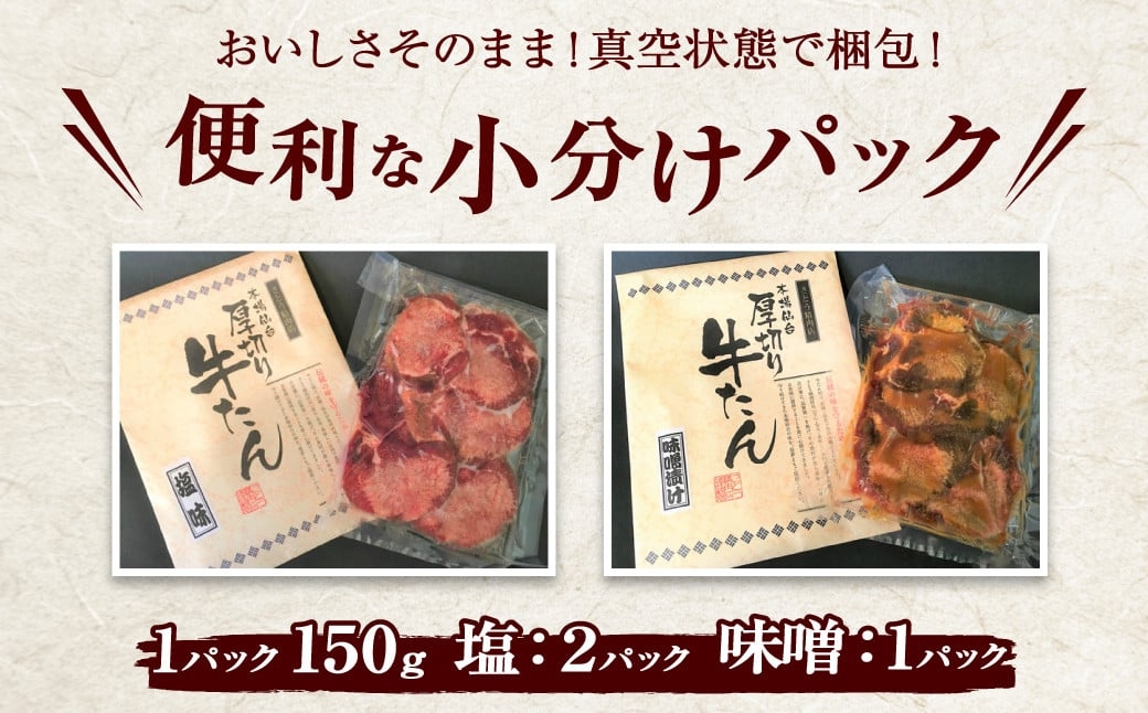 便利な小分けパック！
