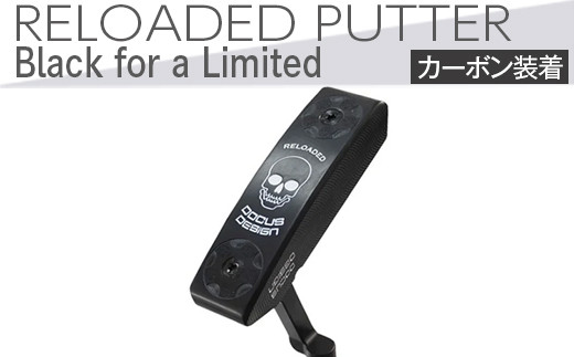 【長さ　32】ゴルフクラブ　RELOADED PUTTER Black for a Limited パター カーボン装着モデル | ゴルフ DOCUS ごるふ golf クラブ 茨城県 古河市 おしゃれ カーボン シャフト 簡単 アプローチ ピン寄せ 送料無料 ※2024年6月上旬以降に順次発送予定 _EO64