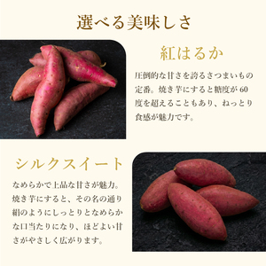 【 紅はるか 】 干し芋 450g 