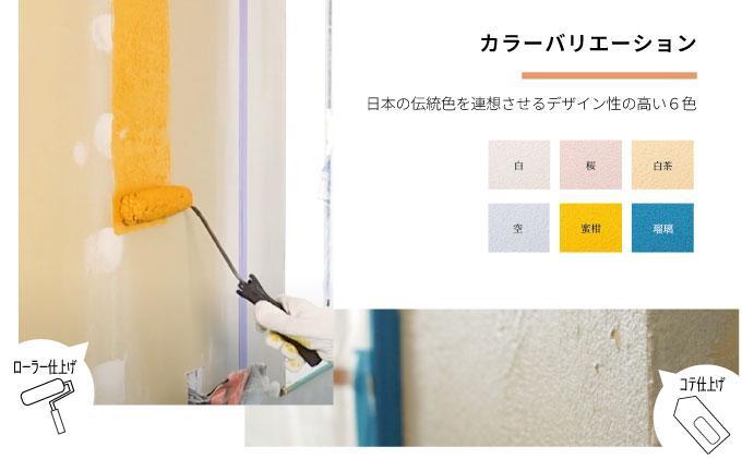 ほたて練り漆喰ムース　白10kg　imk-002 白 10kg