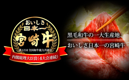 日本一美味しい黒毛和牛「宮崎牛」のサイコロステーキ・スライスセット 650g しゃぶしゃぶやすき焼きでおいしいブランド牛 TF0722-P00020