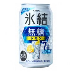 キリンの氷結無糖レモンAlc.7%【仙台工場産】350ml缶×48本