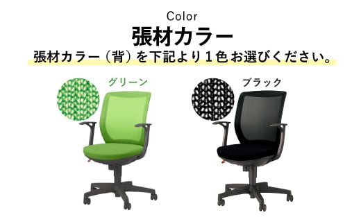 072-1274-Rx1 【レッド×ブラック】ライオン オフィス チェアー アミノ 1脚 ゲーミングチェア ゲーム チェア テレワーク キャスター 高さ調節