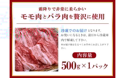 A5等級の博多和牛 ワンランク上のすき焼き切り落とし500g《30日以内に出荷予定(土日祝除く)》 牛肉 切り落とし すき焼き---sc_fckz5hwjsk_30d_22_17500_500g---